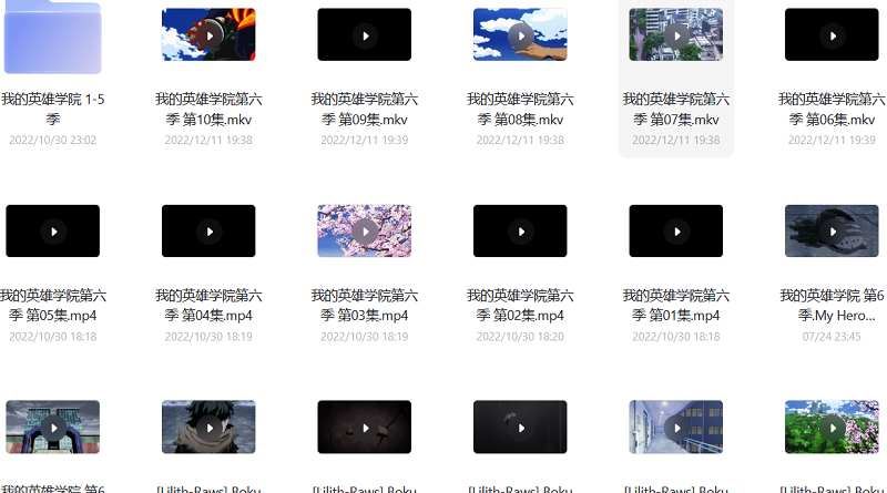 动漫《我的英雄学院》1-6季日语中文字幕高清合集[MP4]阿里云网盘下载