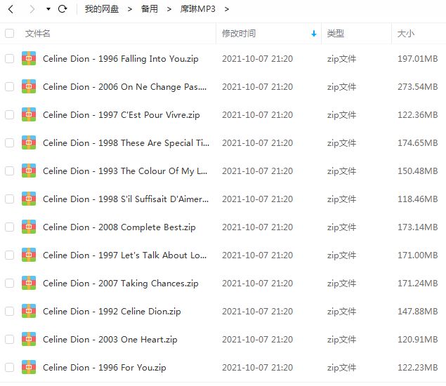 Celine Dion专辑精选歌曲合集-29张专辑/单曲(1990-2010)高音质音乐打包[MP3]百度云网盘下载