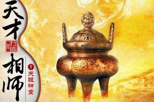 刘忙播讲《天才相师》有声小说全586讲音频合集[MP3]百度云网盘下载