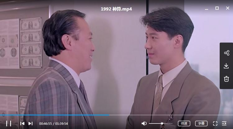 许冠文1972-2014年主演或参演的19部电影高清合集[MKV/MP4]百度云网盘下载