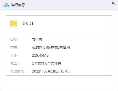 丹麦乐队C21专辑精选歌曲合集-2张专辑高音质音乐打包[M4A]百度云网盘下载