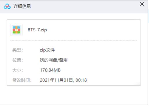 防弹少年团（BTS）第四张专辑《MAP OF THE SOUL : 7》精选歌曲20首[高音质MP3]百度云网盘下载