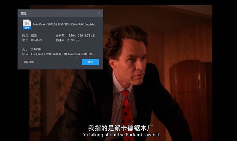 《双峰(Twin Peaks)》1-3季全47集英语中文字幕高清合集[MP4]百度云网盘下载