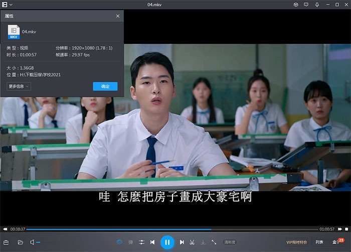 《学校2021》全16集韩语发音中文字幕高清合集[MP4]百度云网盘下载