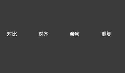 《排版的基本流程与技巧》课程音频+课件合集[MP3/PDF]百度云网盘下载