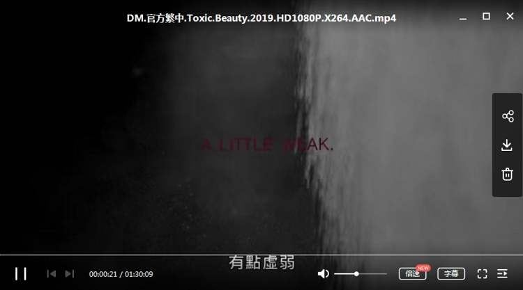 美国纪录片《毒美(Toxic Beauty)》高清英语中文字幕[MP4]百度云网盘下载