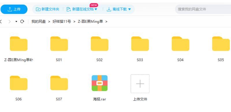 《罪恶黑名单》1-7季全151集英语中文字幕高清合集[MKV]百度云网盘下载