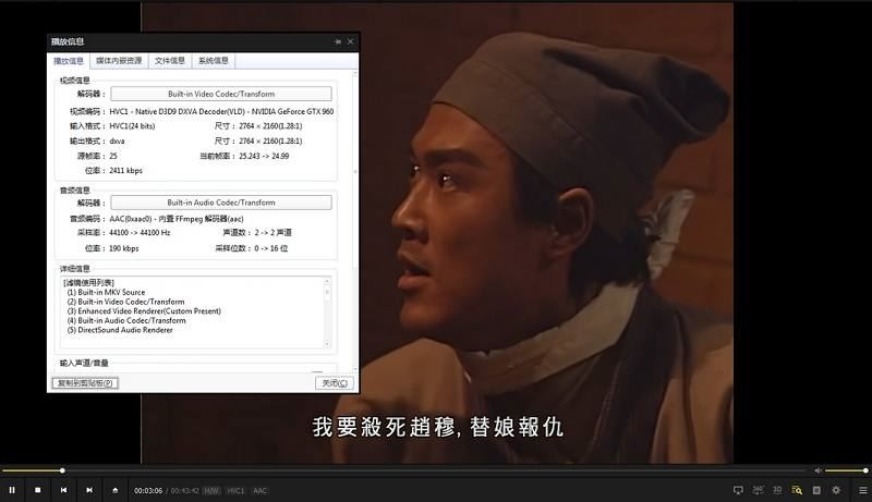 古天乐主演古装剧《寻秦记》4K版1-40集国语中文字幕高清合集[MKV]百度云网盘下载