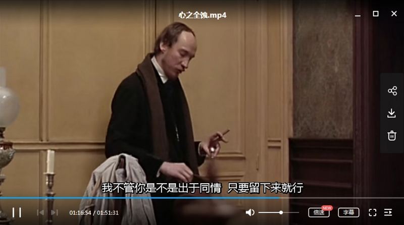 美国经典电影《全蚀狂爱(心之全蚀)》英语中文字幕高清视频[MP4]百度云网盘下载