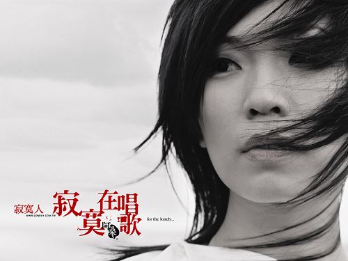 阿桑专辑歌曲合集-4张专辑(2003-2009)无损音乐合集打包[APE分轨/WAV]百度云网盘下载