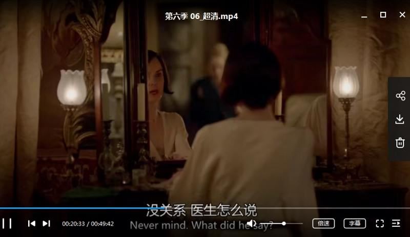 《唐顿庄园》1-6季全52集英语中文字幕高清合集[MKV/MP4]百度云网盘下载