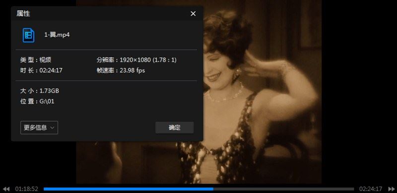 1929年第1届奥斯卡最佳影片《翼》英语中文字幕高清视频[MP4]百度云网盘下载