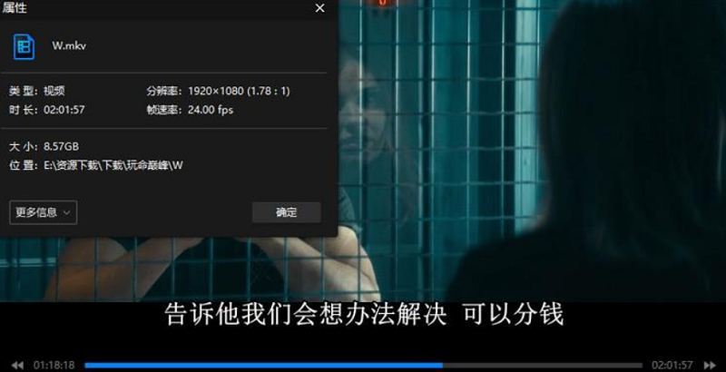 电影《玩命巔峰》1080P英语中文字幕高清视频[MP4]百度云免费下载