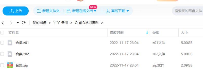 前端学习资料(包含JS+VUE+React)教程视频合集[MP4/DOC]百度云网盘下载