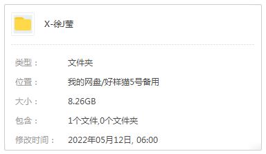 徐佳莹精选流行歌曲合集-14张专辑(2008-2022)无损音乐打包[FLAC/MP3]百度云网盘下载