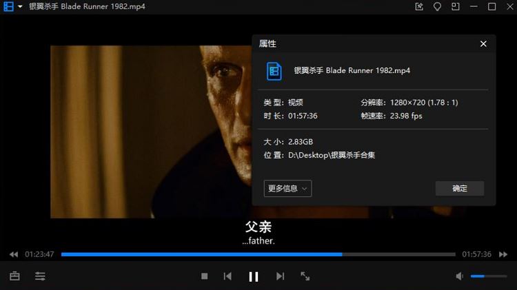 《银翼杀手(Blade Runner)》系列6部电影英语中字高清合集[MKV/MP4]百度云网盘下载