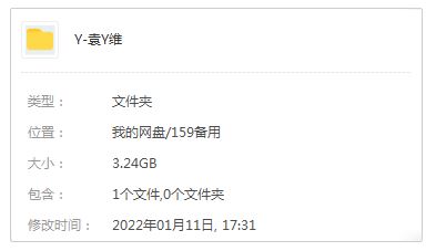 袁娅维精选歌曲合集-(2007-2021)196首单曲无损音乐打包[FLAC/MP3]百度云网盘下载