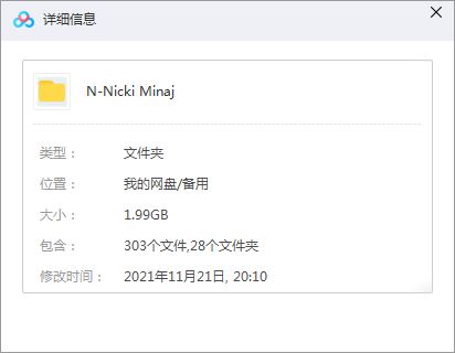 妮琪米娜/nicki minaj专辑所有歌曲合集-28张专辑无损音乐打包[MP3]百度云网盘下载