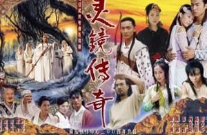 奇幻武侠剧 《灵镜传奇》1-30集国语中文字幕高清合集[MKV]百度云网盘下载