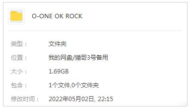 ONE OK ROCK组合摇滚歌曲合集-34张专辑+流行单曲打包[MP3]百度云网盘下载