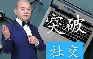 《卿杨剑：突破内向性格21堂读书课》教程音频合集[M4A]百度云网盘下载