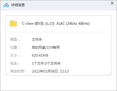 陈奕迅专辑《L.O.V.E.》2018无损音乐打包[FLAC]百度云网盘下载