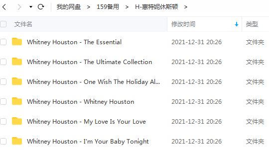 惠特妮·休斯顿/Whitney Houston精选歌曲合集-6张专辑无损音乐打包[WAV]百度云网盘下载