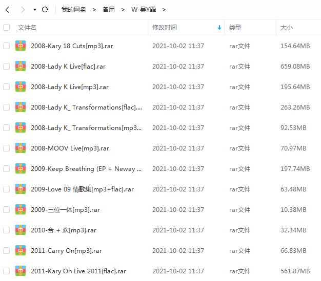 吴雨霏专辑所有歌曲合集-20张专辑(2004-2018)无损音乐打包[FLAC/MP3]百度云网盘下载