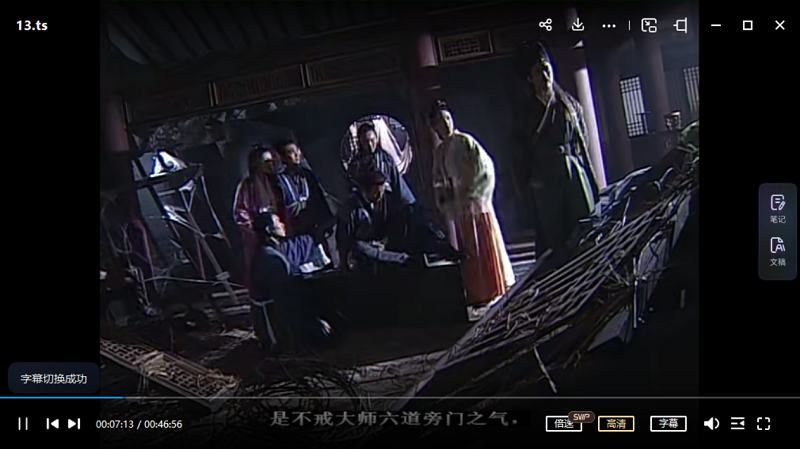 2000年马景涛版《笑傲江湖》全40集国语无字幕合集[TS]百度云网盘下载