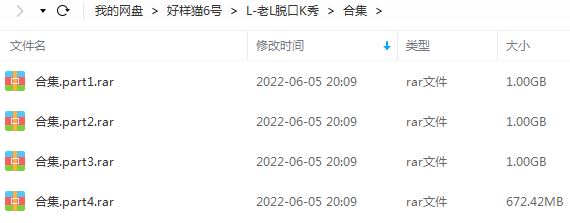 老梁脱口秀大全《老梁故事汇》675集珍藏音频打包[MP3]百度云网盘下载