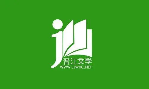 电子书：2024年三月晋江文学城众多完结热文TXT格式