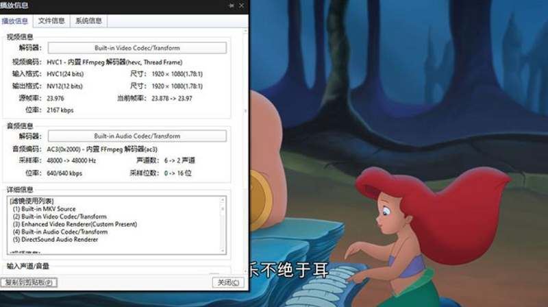 动画《小美人鱼》1-3部1080P国粤英三语中英双字[MKV]百度云网盘下载