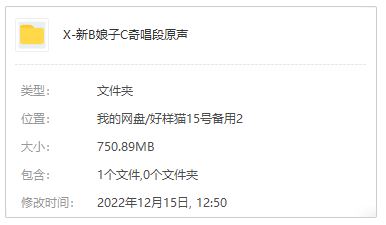 陈老邪《新白娘子传奇唱段原声》3张CD经典发烧歌曲合集[FLAC]百度云网盘下载