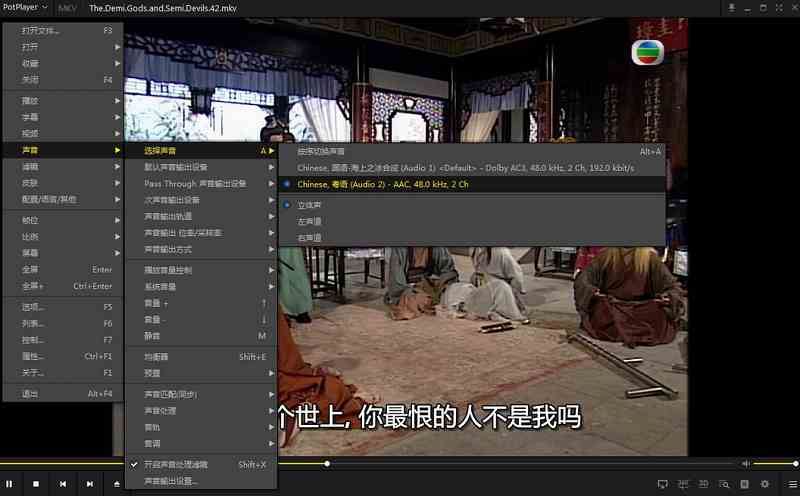 李添胜执导电视剧《天龙八部》1-45集国粤双语中文字幕高清合集[MKV]百度云网盘下载