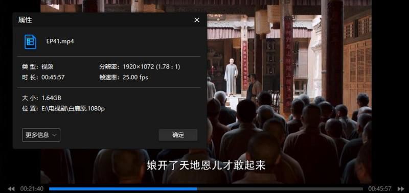 张嘉益主演电视剧《白鹿原》全77集国语中文字幕高清合集[MP4]百度+阿里云网盘下载