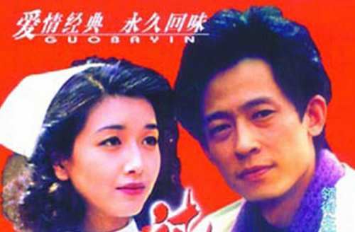 1994年国产电视剧《过把瘾》全集完整版国语无字幕合集[MKV]百度云网盘下载