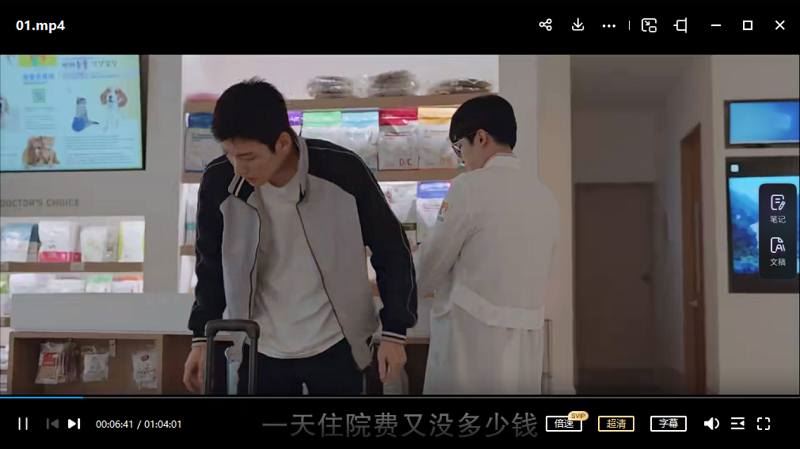 《若你说出愿望》全16集1080P画质韩语中文字幕高清合集[MP4]百度云网盘下载