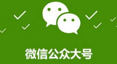 《深度拆解30个顶级微信大号》完结版音频+课件合集[MP3/PDF]百度云下载