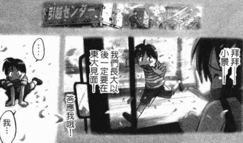 《纯情房东俏房客》漫画电子书文档版15卷合集[PDF]百度云网盘下载