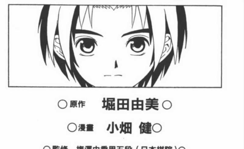 《棋魂》漫画1-23卷电子文档版高清合集[PDF]百度云网盘下载