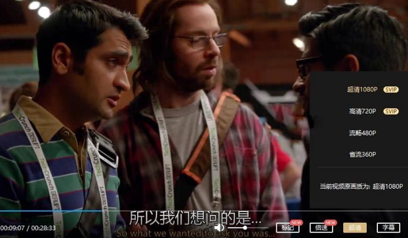 《硅谷(Silicon Valley)》1-6季全集1080P画质英语中文字幕[MP4]百度云网盘下载