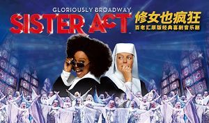 美国经典电影《修女也疯狂》(Sister Act 1992)英语高清中文字幕[MKV]百度云网盘下载