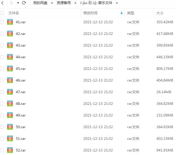 久石让专辑CD歌曲合集-琴话绵绵52张专辑CD无损音乐打包[WAV]百度云网盘下载