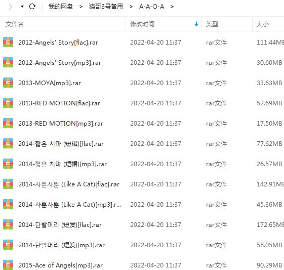 韩国组合/AOA专辑所有舞曲合集-20张专辑+流行单曲打包[FLAC/MP3]百度云网盘下载