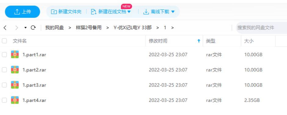 33部记录电影1080P画质繁体中文字幕高清合集[TS]百度云网盘下载