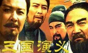 王扶林执导的电视剧《三国演义》全84集超清国语中文字幕合集[MP4]百度云网盘下载