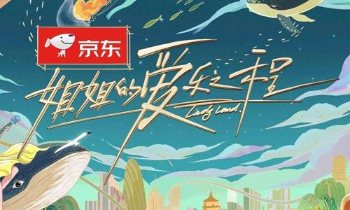 群星专辑《姐姐的爱乐之程》1-13期所有歌曲打包[FLAC/MP3]百度云网盘下载