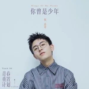 焦迈奇经典歌曲合集-4张专辑无损音乐打包[FLAC/MP3]百度云网盘下载