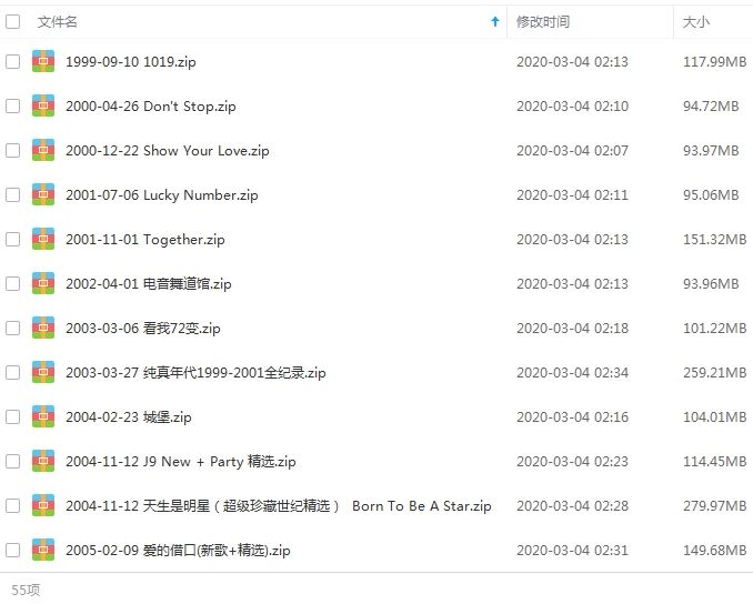 蔡依林专辑所有歌曲合集-55张专辑/单曲(1999-2019)无损音乐打包[MP3]百度云网盘下载
