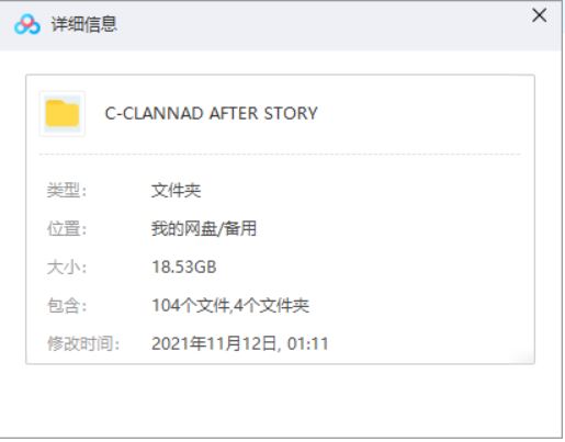 治愈系动画《CLANNAD～AFTER STORY～》日语中文字幕超清合集[MKV]百度云网盘下载